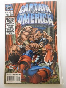 Captain America #429