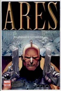 ARES #2, VF, Marvel, Mike Oeming, God of War, more Marvel in store 