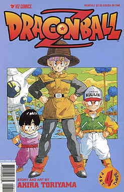 Dragon Ball Z Part 4 (2000) comic books