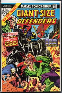 Giant-Size Defenders #2 (1974) The Defenders