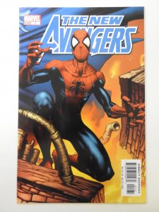 New Avengers #1 McNiven Cover (2005) Beautiful NM- Condition!