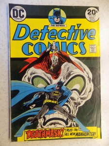 DETECTIVE COMICS # 437 DC BATMAN ACTION ADVENTURE