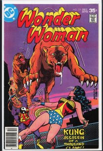 Wonder Woman #238 (1977) Wonder Woman