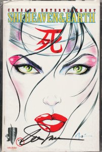 Shi: Heaven and Earth #2 (1997)