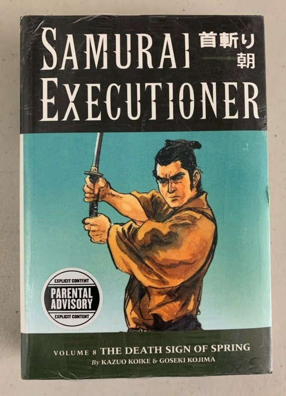 Samurai Executioner The Death Sign of Spring Vol. 8 2006 Paperback Kazuo Koike 