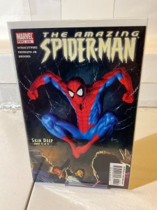 Amazing Spider-Man #518 (2005)