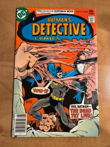 Detective Comics #471 (1977)