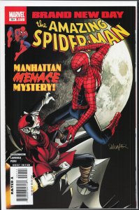 The Amazing Spider-Man #551 (2008)