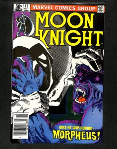 Moon Knight (1980) #12