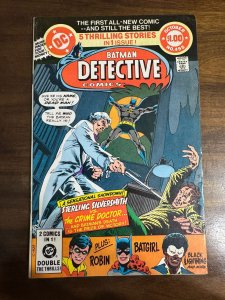 Detective Comics #495 (1980)