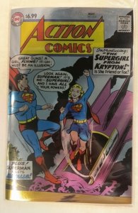 Action Comics #252 (1959) Foil Reprint