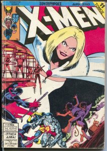 X-Men #11 1980's-Marvel-Greek edition-1st Dazzler from X-Men #130-VG