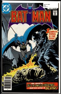 Batman #331 (1981) Batman