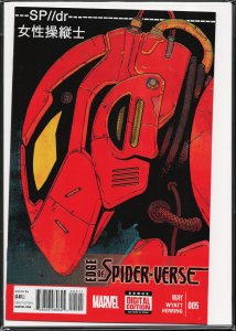 Edge of Spider-Verse #5 (2014) Spider-Man [Key Issue]