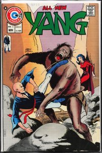 Yang #5 (1974) Yang