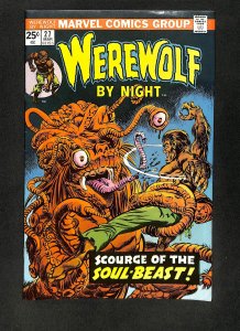 Werewolf By Night #27