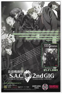 Soulfire: Dying of the Light #2 (2005)