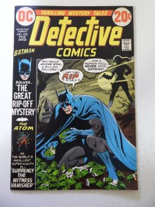 Detective Comics #432 (1973) FN Condition