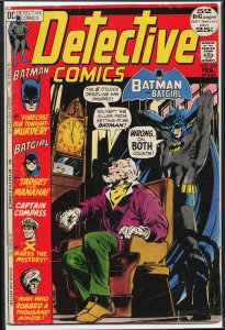 Detective Comics #420 (1972) Batman