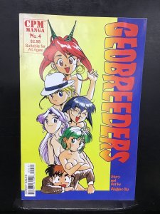 Geobreeders #4 (1999)must be 18