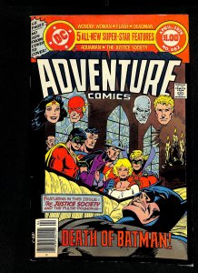 Adventure Comics #462