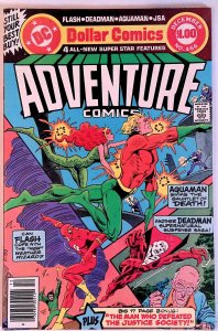 Adventure Comics #466 (1979) Deadman DC Comics
