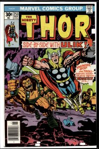 Thor #253 (1976) Thor
