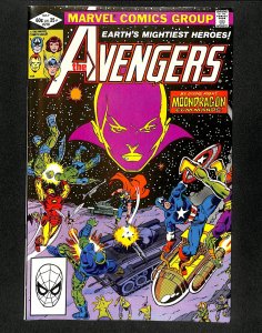 Avengers #219