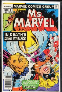 Ms. Marvel #8 (1977) Ms. Marvel
