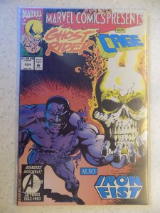 MARVEL COMICS PRESENTS # 131