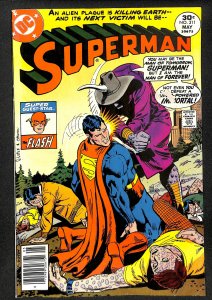 Superman #311 (1977)