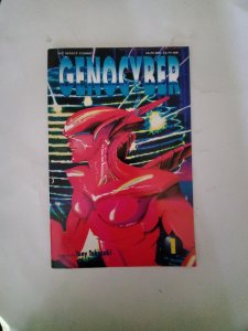Genocyber #1 (1993) NM Viz Comic Book J745