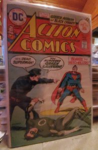 Action Comics #444 (1975)