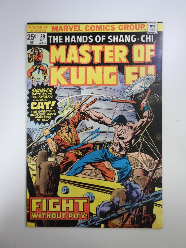 Master of Kung Fu #39 (1976)