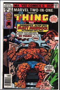 Marvel Two-in-One #37 (1978) The Thing