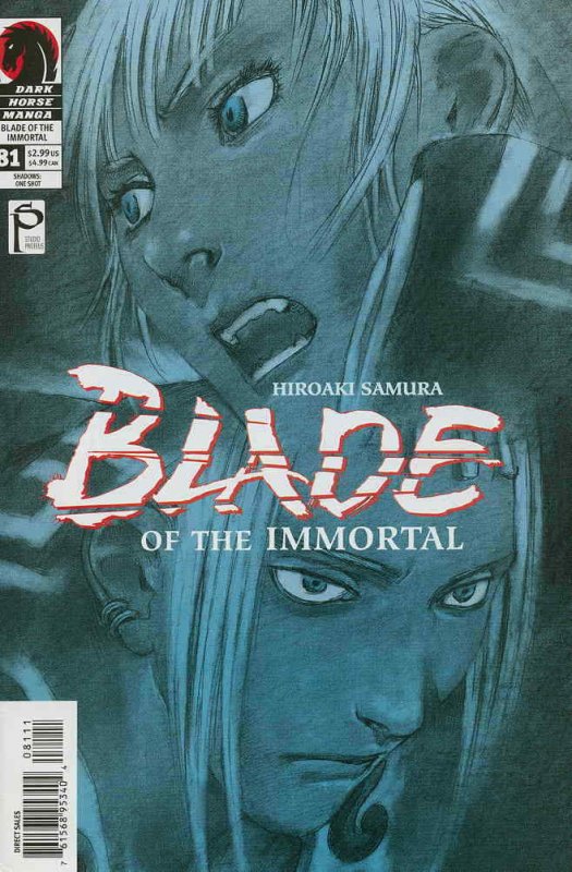 Blade of the Immortal #81 VF/NM; Dark Horse | we combine shipping