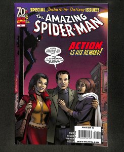 Amazing Spider-Man (1999) #583