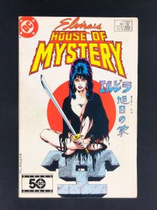 Elvira's House of Mystery #2 (1986)