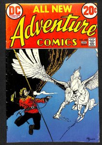 Adventure Comics #425 (1972)