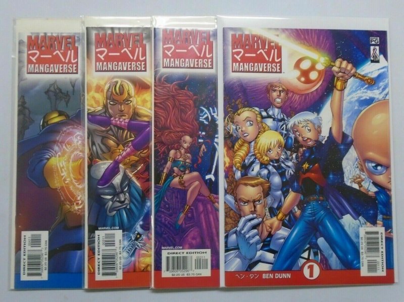 Marvel Mangaverse run:#1-4 8.0 VF (2002)