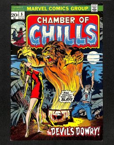 Chamber of Chills #5 (1973)