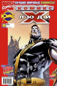 Поля сражений