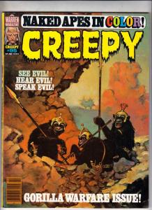 Creepy Magazine #95 (Feb-78) VF/NM+ High-Grade 