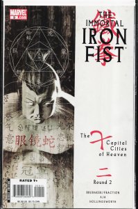 The Immortal Iron Fist #9 (2007) Iron Fist