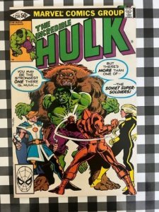 The Incredible Hulk #258 (1981) - VF/NM - 1st Soviet Super Soldiers !
