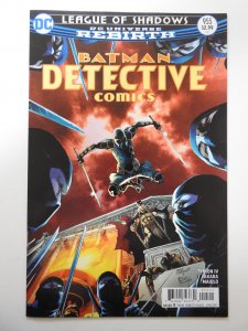 Detective Comics #955 (2017)