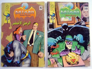 Batman Adventures 6 Comics in Arabic Aventuras 6 tebeos en Arabe