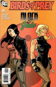 Birds of Prey #95 (2006)