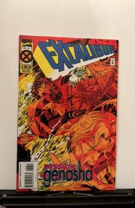 Lot of 3 Excalibur #83,84,86 (1994)