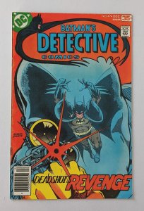 Detective Comics #474 (1977)  FN